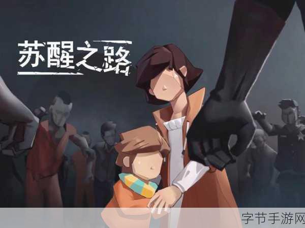 粉碎僵尸zs-挑战极限，勇闯粉碎僵尸的生存之路！