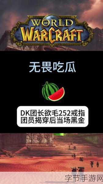 每日大赛海角吃瓜-“每日大赛海角吃瓜盛典：精彩瞬间与欢乐分享”