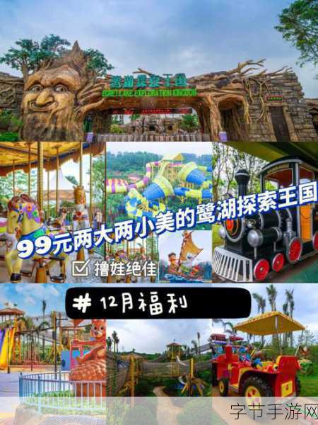 探索石油王国,开采智慧之泉——我的石油产量手游等你来战!