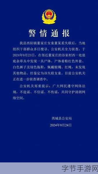 yw请牢记此域名防止失联-请务必记住此域名,以防未来失联和联系中断。