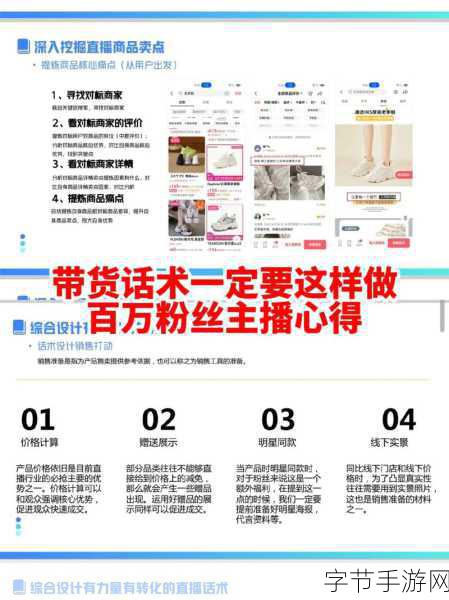 国产主播精品-提升国产主播品质,打造直播行业新标杆