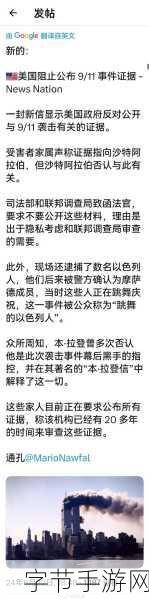 911爆料网八卦有理爆料无罪最新-911爆料网揭秘八卦内幕，真相曝光无罪可言！