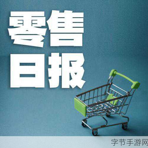 日报 mmcloud_XXXXXLmedjyf:-拓展日报:深入分析mmcloud_XXXXXLmedjyf的最新发展动态与市场趋势