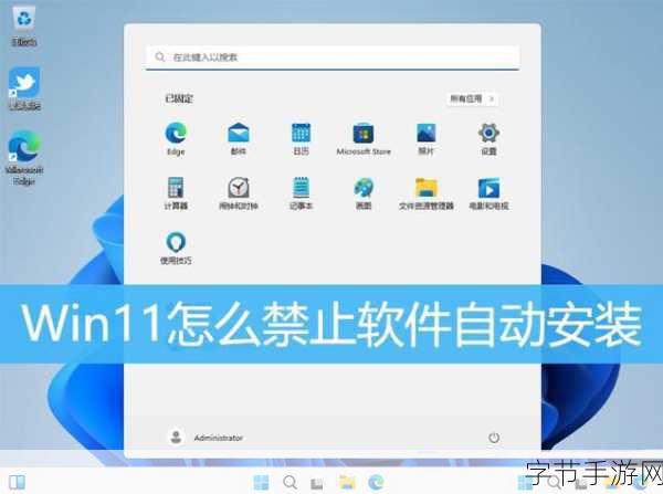 十大禁止安装的软件免费-十大禁用软件清单,避免安装确保安全使用电脑