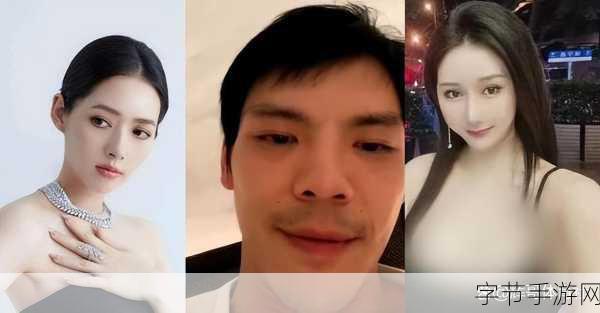 黑料网 - 明星丑闻-深度揭秘明星黑料:丑闻背后的真相与内幕分析