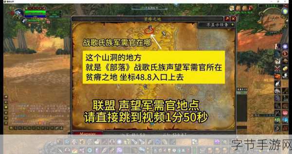 wlk战歌远征军声望-荣耀之路：探寻WLK战歌远征军的辉煌与声望
