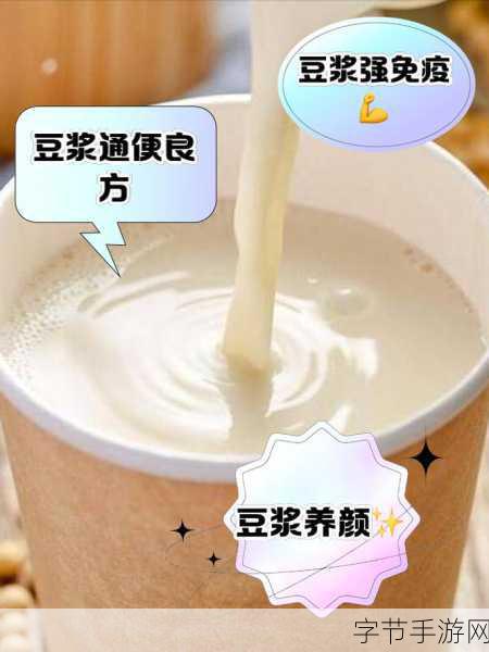 男女一起努力做豆浆小孩不能看-共同携手制作豆浆，让孩子们也参与其中！
