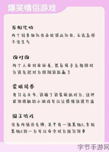 羞羞免费网站-探索更精彩的羞羞网站，发现无限惊喜与乐趣！