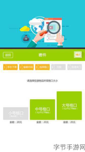 可靠快递员中文版来袭，趣味挑战并存的快递模拟新体验