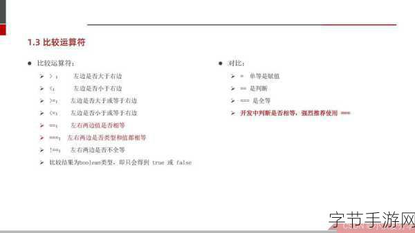 javascript中国免费-深入探索JavaScript，免费获取丰富学习资源与实用技巧