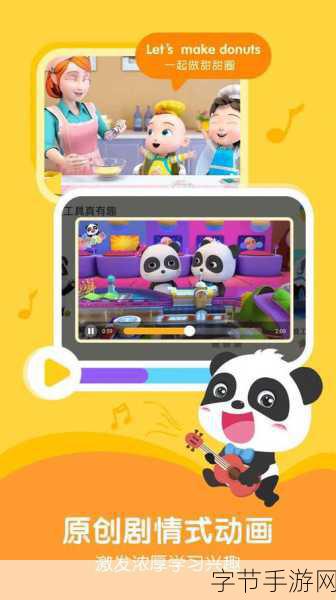 欢乐甜甜圈2来袭，解锁你的休闲新乐趣！