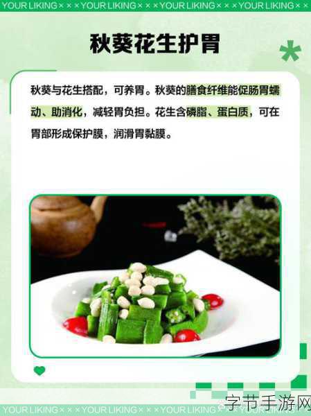 香蕉草莓茄子丝瓜秋葵-多样美味：香蕉、草莓、茄子、丝瓜与秋葵的奇妙搭配探索