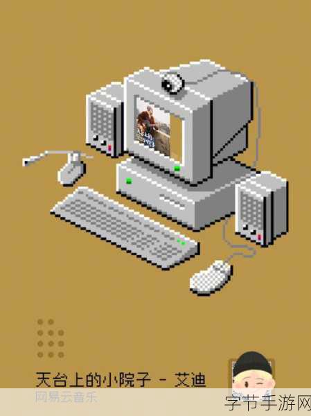 复古像素风潮再起，探索地牢物语新篇章