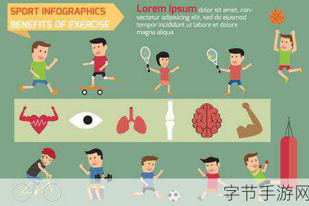 体育生ggy钙2023网站-拓展体育生GGY钙2023：提升运动表现与健康的完美结合