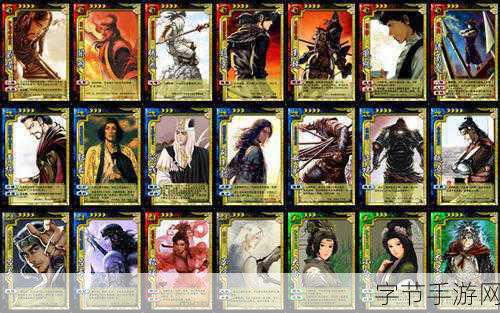 占领这三国，策略与卡牌的趣味碰撞，重温历史烽火！