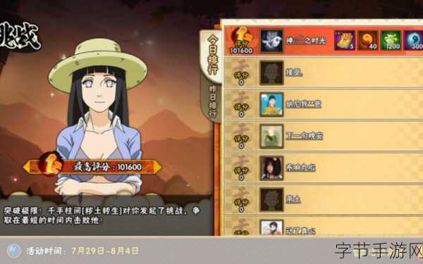 火影忍者女忍者忍耐力测试-火影忍者女忍者的极限挑战与耐力测试揭秘