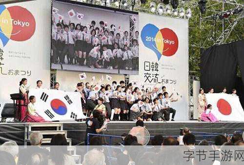 洲日韓欧美-亚洲与欧美文化的交融：日、韩对比分析