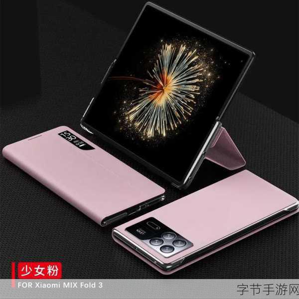 小米 mix fold3 游戏适配-小米MIX Fold 3全面提升游戏适配体验，畅享极致手游乐趣。