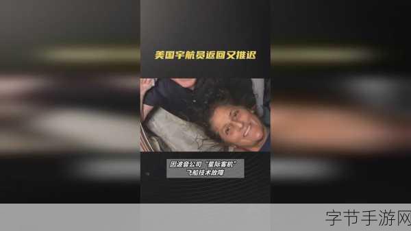 满天星女超人-满天星女超人：勇敢追梦，闪耀无限可能