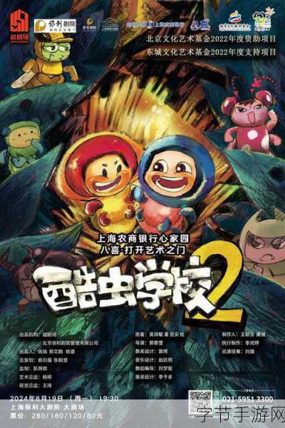 虫虫漫画网-虫虫漫画网：尽享精彩动漫世界，畅读无限创意故事！