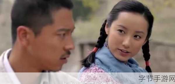 女生和男生一起错错错30分钟电视剧预告片-错过的爱情：女生与男生30分钟的搞笑误会故事