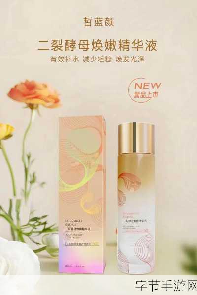 91—区二区国产好的精华液-高品质国产精华液推荐，助你焕发肌肤新生！