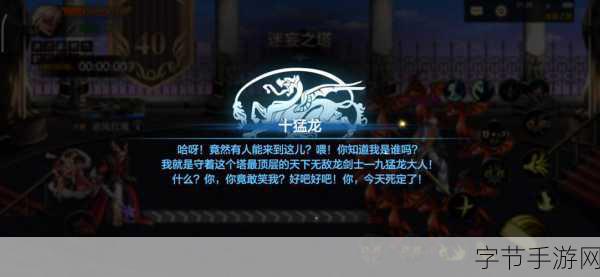 勇者之塔挑战升级，像素爬塔新体验等你来探索！