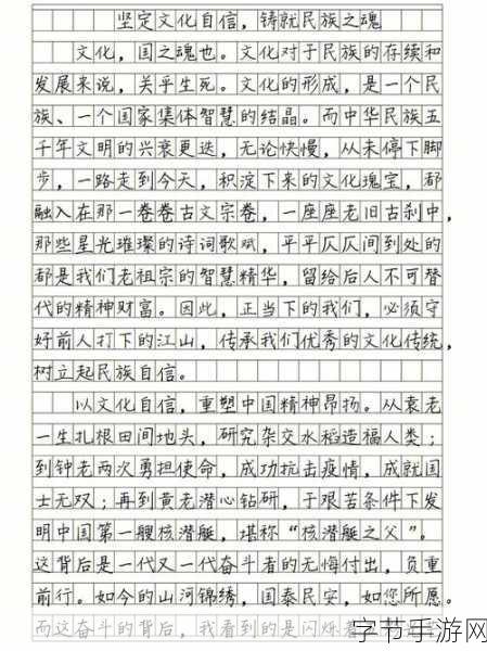 我是全公司的公共坐便作文-从公共坐便看公司的文化与人际关系