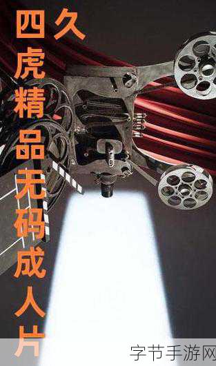 四虎最新地址-探索四虎最新地址的新途径与使用指南分享