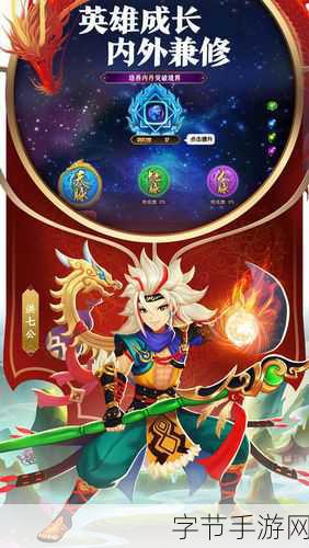 金庸武侠梦再续，射雕英雄传3D手游震撼来袭！