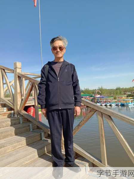 老汉色亚洲-老汉色亚洲：探索东方文化与现代艺术的完美融合