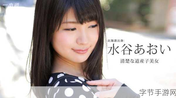 青娱乐极品视觉AV盛宴-极致视觉盛宴,青娱乐引领潮流新风尚!