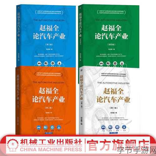 国产一二三四区-推动国产一二三四区的发展与创新，助力经济转型升级。