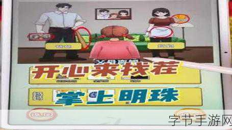 通关大挑战,解锁趣味休闲益智新体验,下载即刻启程!