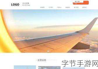 成品网站-全面提升业务水平,拓展成品网站服务的新机遇与挑战