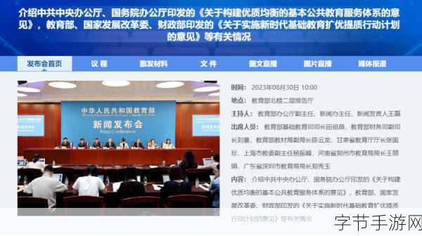 17c-起草-17c-起草:新时代背景下的政策制定与实施策略研究