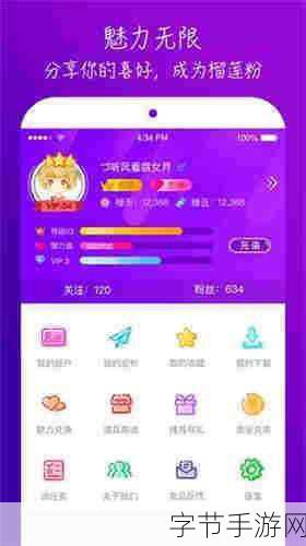 免费下载污网App：全面解析拓展免费下载污网App的功能与使用体验