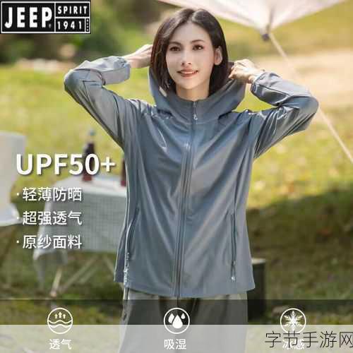 桃红色jeep界人口-拓展桃红色Jeep界,迎接多元化新风尚!