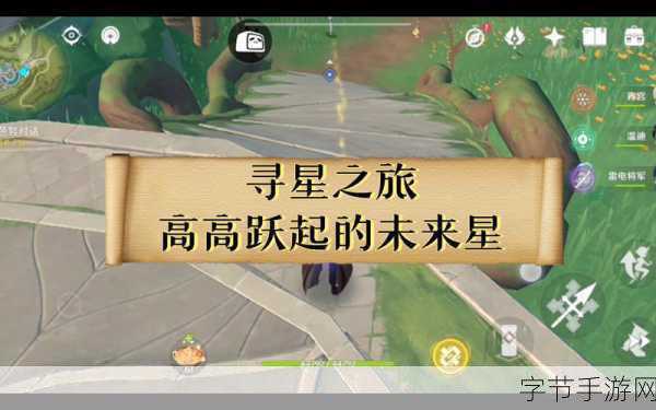 天堂a在线-探索拓展天堂A:开启无限可能的未来之旅