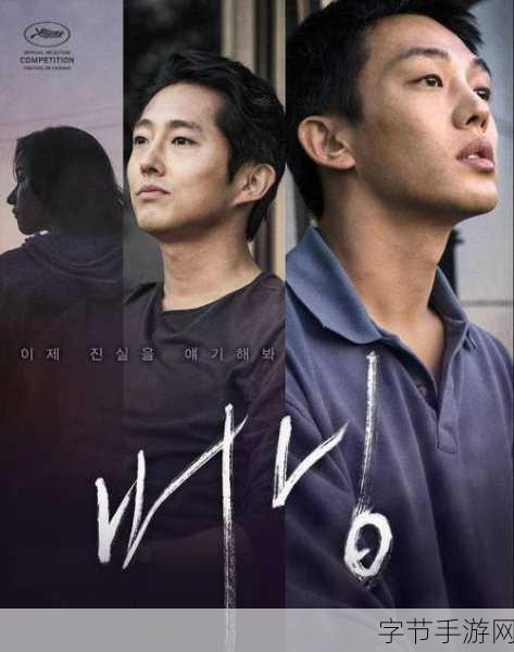 188427神秘电影在线观看最终结局-188427神秘电影解析：揭开终极结局的真相与谜团