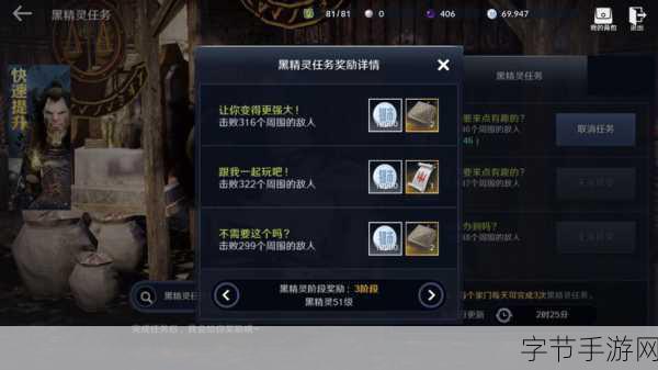 探索无尽黑色沙漠，开启你的冒险之旅——下载体验绝佳游戏盛宴