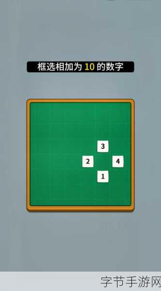 数1亿粒米挑战，金币狂欢不减——抖音热门解压益智小游戏深度解析