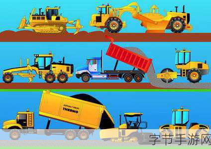道路摊铺机，打造你的梦幻城市，模拟经营新体验！