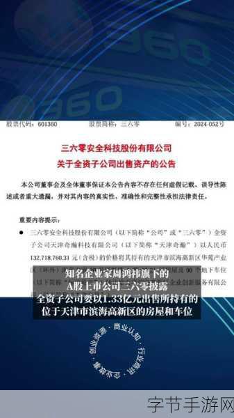 沐曦科技最新消息-沐曦科技最新动态：创新突破与发展前景分析