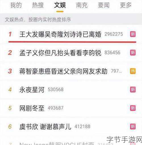 51热门大瓜爆料-“揭开51热门大瓜背后的秘密与真相，精彩不断！”