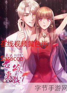 夜里十大成人免费污视频软件下载-推荐十款热门成人免费污视频软件下载，尽享午夜激情体验！