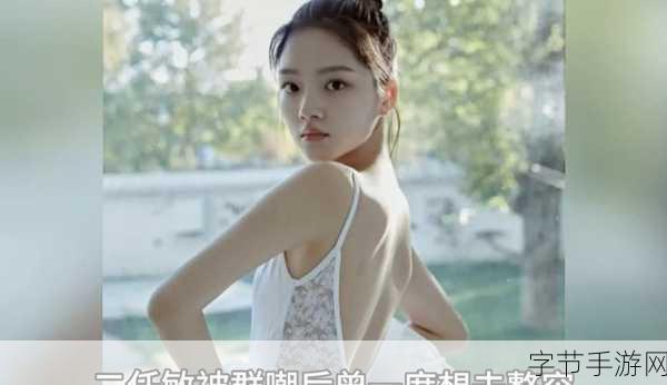 17ccc吃瓜爆料-免费吃瓜在线-“17ccc吃瓜爆料平台，免费获取最新娱乐八卦资讯！”