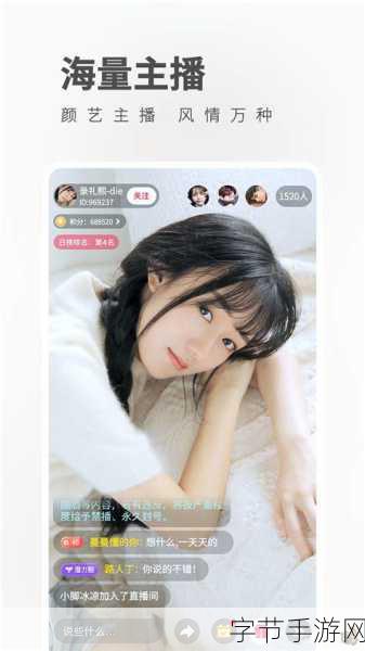 com.草莓视频-探索草莓视频的无限魅力：让你的视听体验焕然一新！