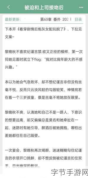 羞羞漫画免费观看入口双女主-双女主的羞羞漫画:青春与爱情的奇妙冒险