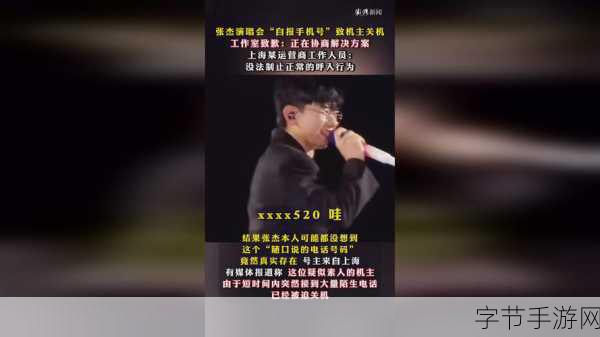 坤坤戳进桃子-坤坤意外戳入桃子，甜蜜瞬间引发热议